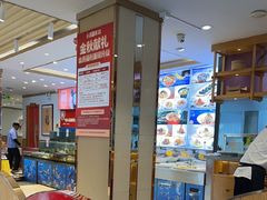 -添福来墨鱼饺子 · 海鲜东北菜(大连星海·黄浦路店)