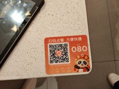 -海底捞火锅(凤凰广场店)
