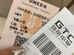 -UME影城(安贞DTS:X店)