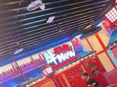 -牛New寿喜烧(金鹰世界店)