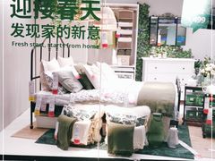 -宜家·瑞典食品屋(四元桥店)