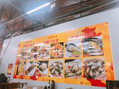 -蚝得喜海鲜(东城店)