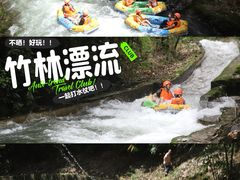 -清泉湾生态旅游度假区