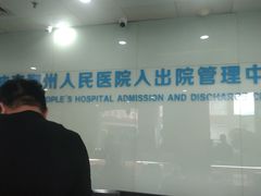 -宁波大学附属人民医院