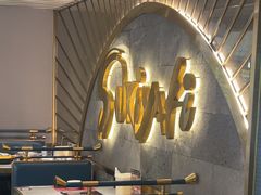 -一绪に寿喜烧(夫子庙水游城店)