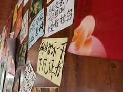 -你又瘦了小酒馆(奥体店)