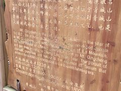-青城山