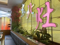 -巴黎春天(浦建店)
