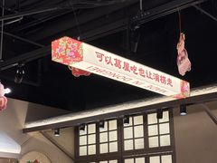 -大渔铁板烧(大悦城店)