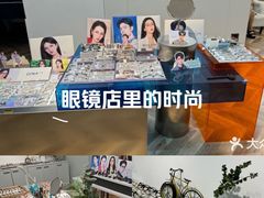 -大视家眼镜(园区星海店)