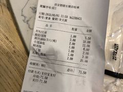 -蒋家桥饺面店(四望亭路店)