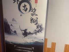 -谜语人真人演绎沉浸式密室实景游戏剧场