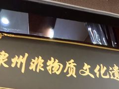 -东街钟楼肉粽(总店)