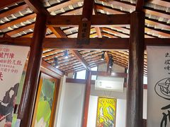 -六合居·明厨亮灶餐厅(成双大道店)