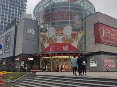 -喜茶(东莞汇一城店)