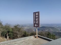 -句容茅山景区