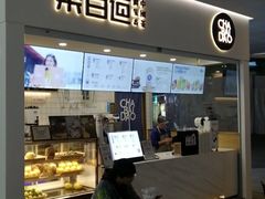 -茶百道(花果园购物中心店)