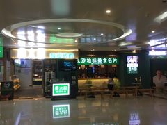 -费大厨辣椒炒肉(万家丽一店)