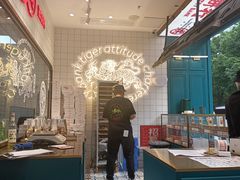 -虎头局·渣打饼行(五一新干线店)