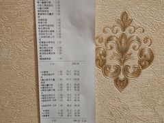 账单-博多新记·粤菜(复兴店)