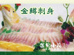 -遇见小院·长思缘农家院(怀柔店)