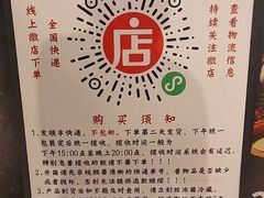 -老黄记手撕烤兔(玉林街店)