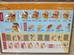 -蛋先生·爆蛋吐司(天一广场店)