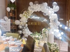 -四季餐厅·新津菜(环湖中路店)