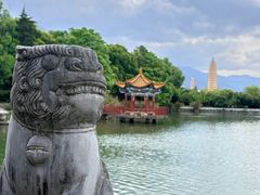 -三塔倒影公园