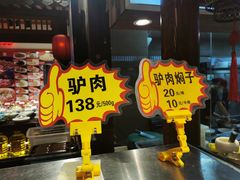 -锦绣金山人家(友谊店)
