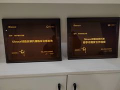 -柏乐口腔(南宁总院)