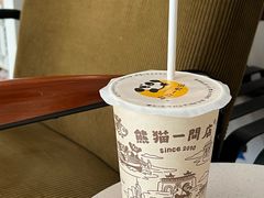 小红莓奶茶-熊猫一间店欧式奶茶铺