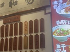 -易裕和·长沙米粉(友谊路店)