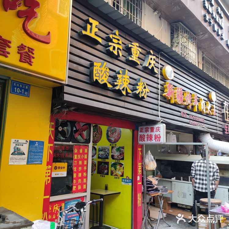 元旦快乐！！！