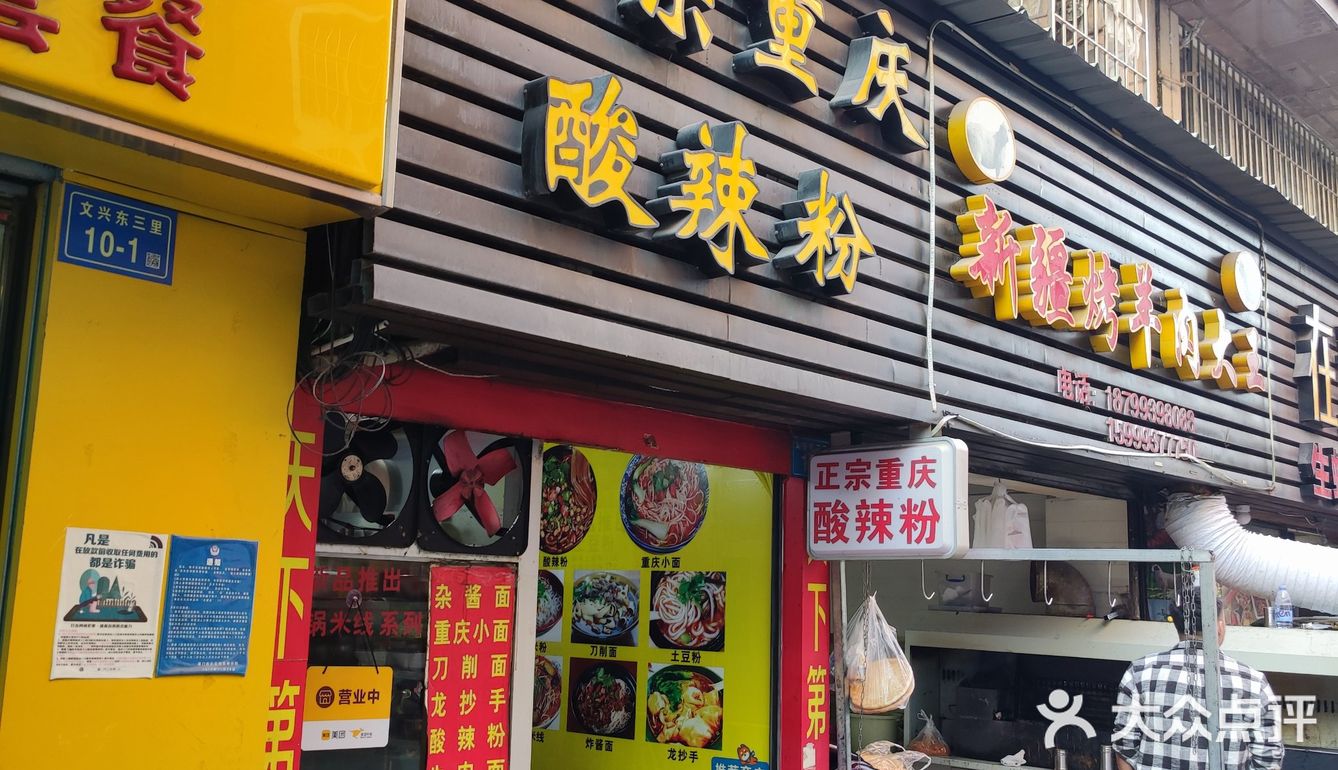 元旦快乐！！！