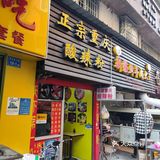 元旦快乐！！！