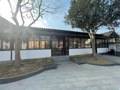 -西山人家·二十年老字号农家菜(旺山店)