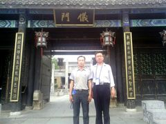 -内乡县衙博物馆