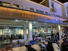 门面-十二道丰味·徐州土菜·烧烤(何山路店)