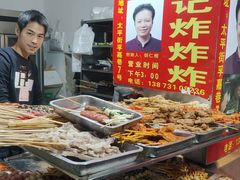 -胡仁根胡记炸炸炸
