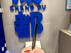 -溪边姑娘·拉丝酸奶水果捞(春熙路店)