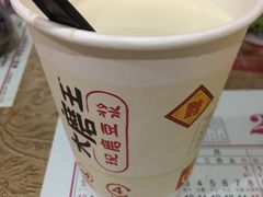-永和大王(宜山店)