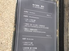 -海天堂构