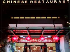 门面-凤凰轩·尾牙宴·生日宴(十里银滩店)