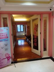 -北京俪婴妇产医院(朝阳大悦城店)