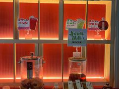 -蓉府金足印象(文殊院店)