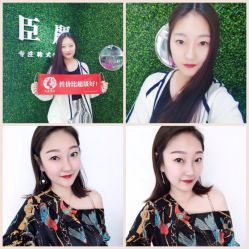 -臣丽纹眉品牌连锁