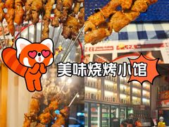 -雪熊哈尔滨烧烤·精酿啤酒·砂锅(中央胜境店)