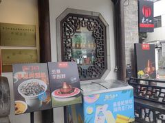 -东门口·鲜爆肚涮肉·烧烤(老门东店)