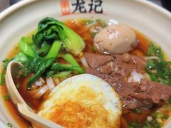 -湘人龙记老长沙米粉(华普国际大厦店)